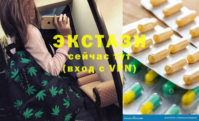 Ecstasy VHQ  Касли 