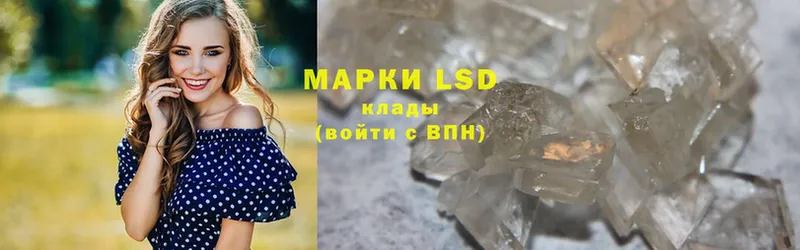 нарко площадка формула  Касли  LSD-25 экстази ecstasy  продажа наркотиков 