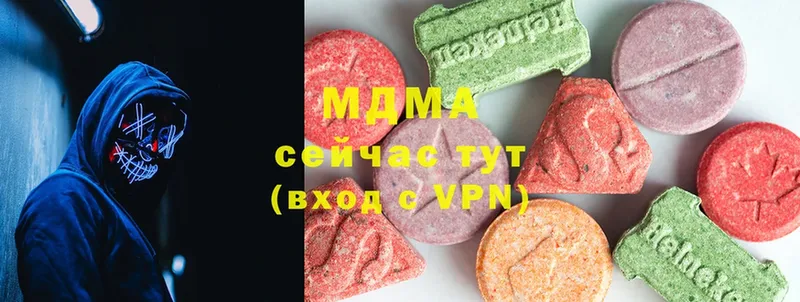 закладки  Касли  MDMA кристаллы 