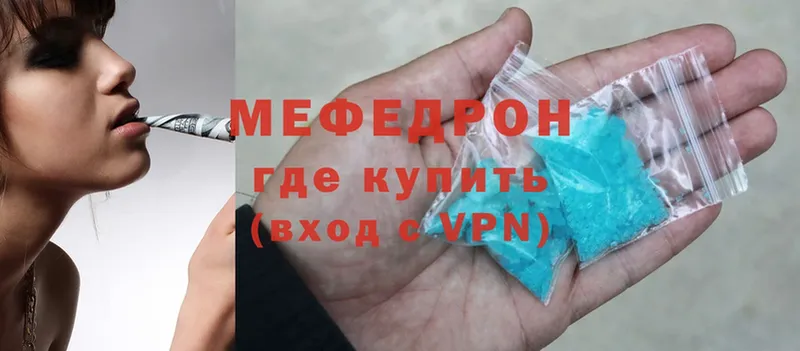 как найти закладки  Касли  МЕФ mephedrone 